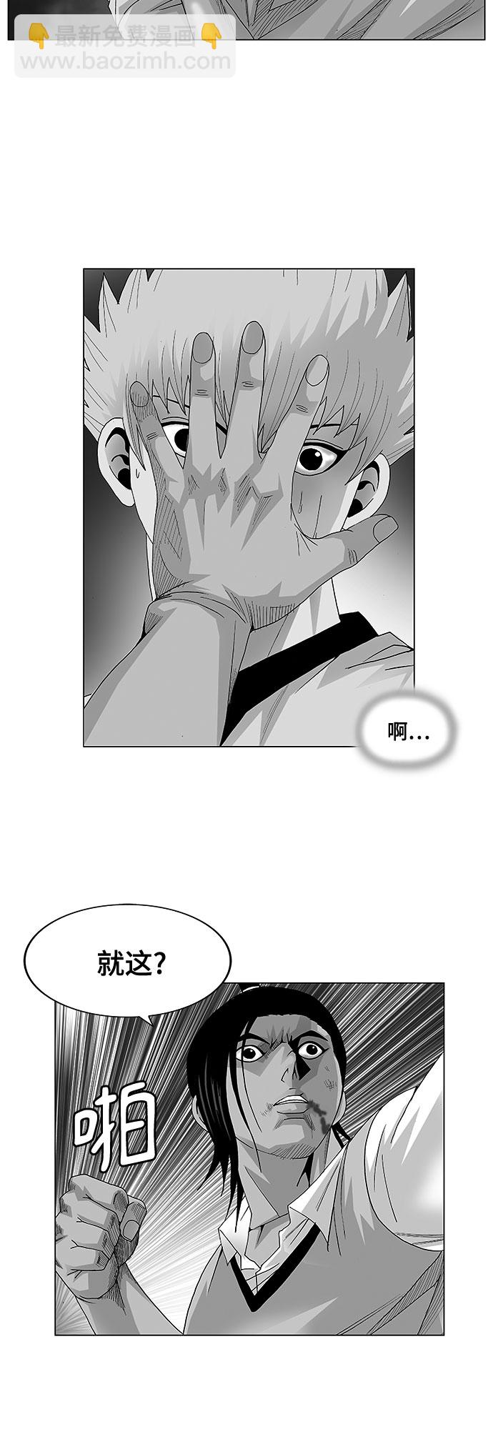 第37话1
