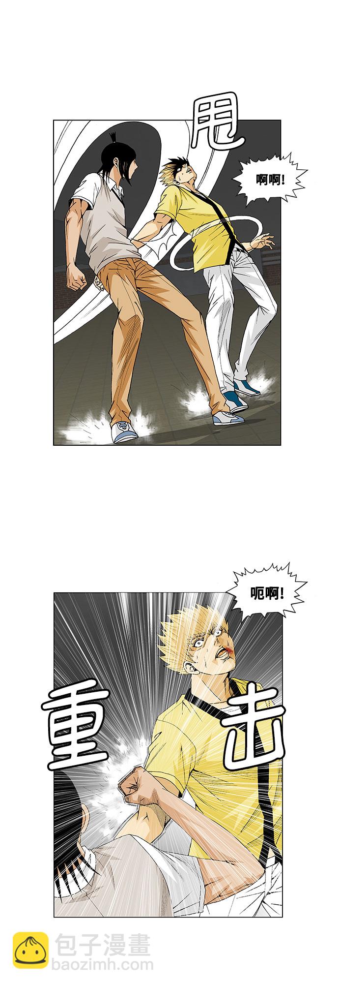 第37话13