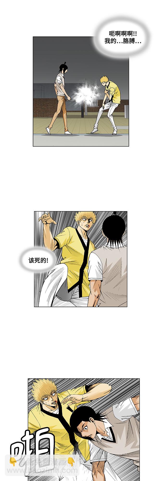 第37话14
