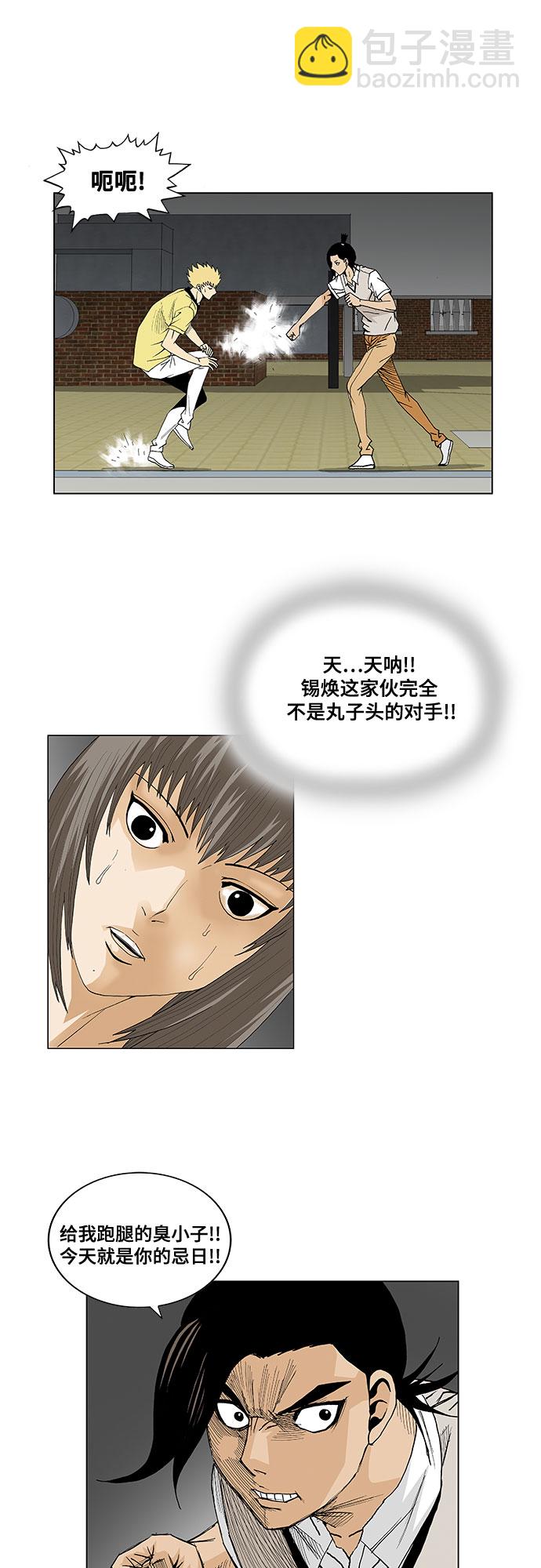 第37话16