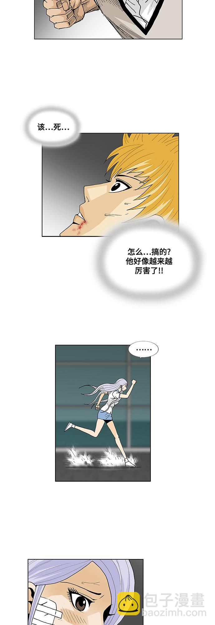 第37话17