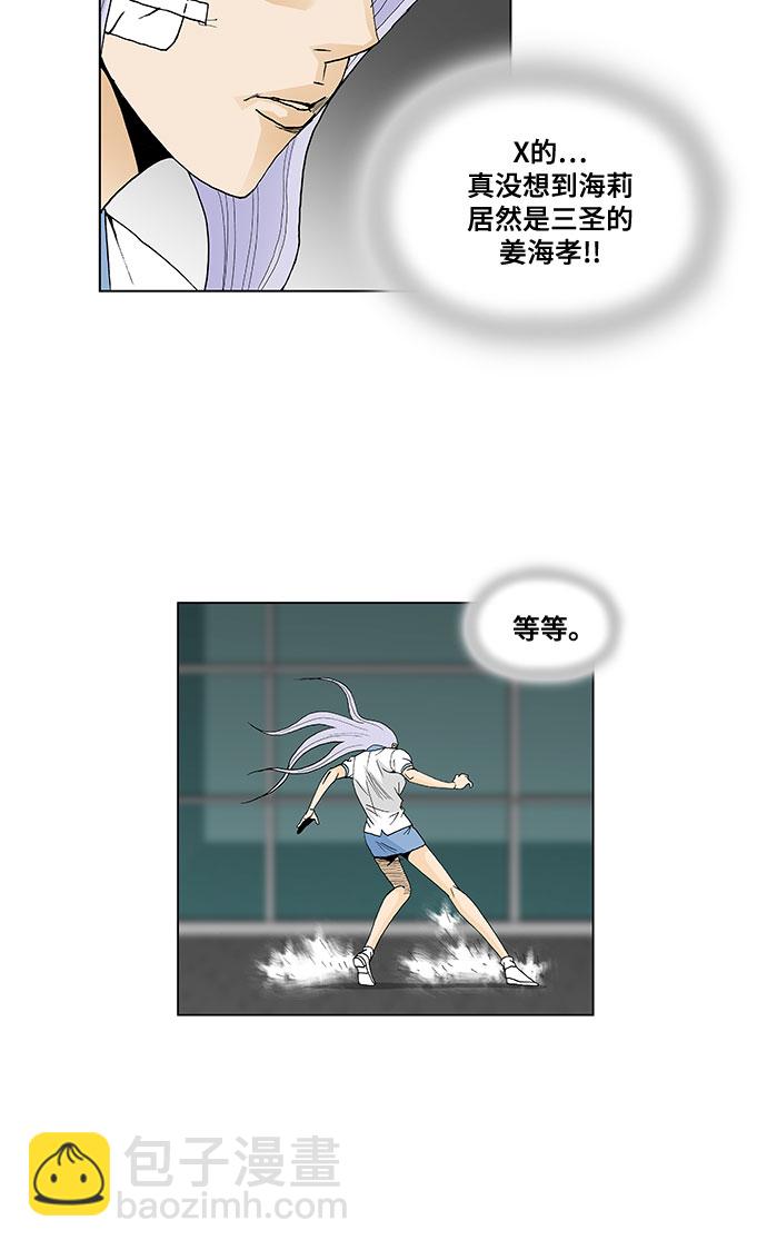 第37话18