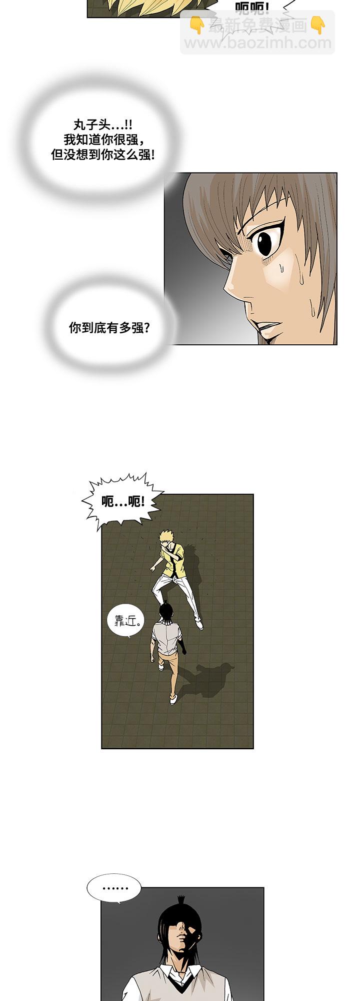 第37话25