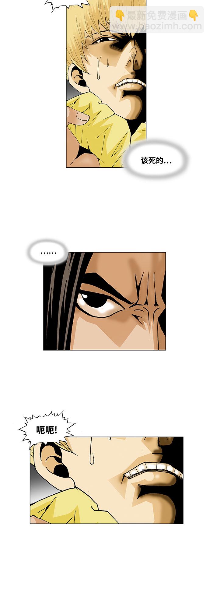第37话28