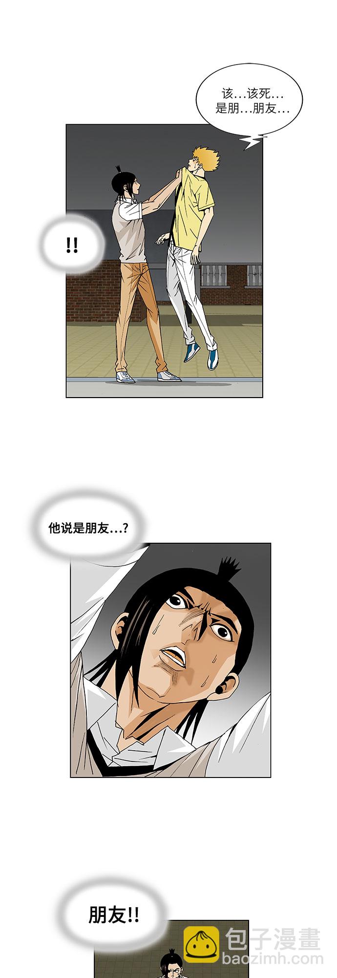 第37话29