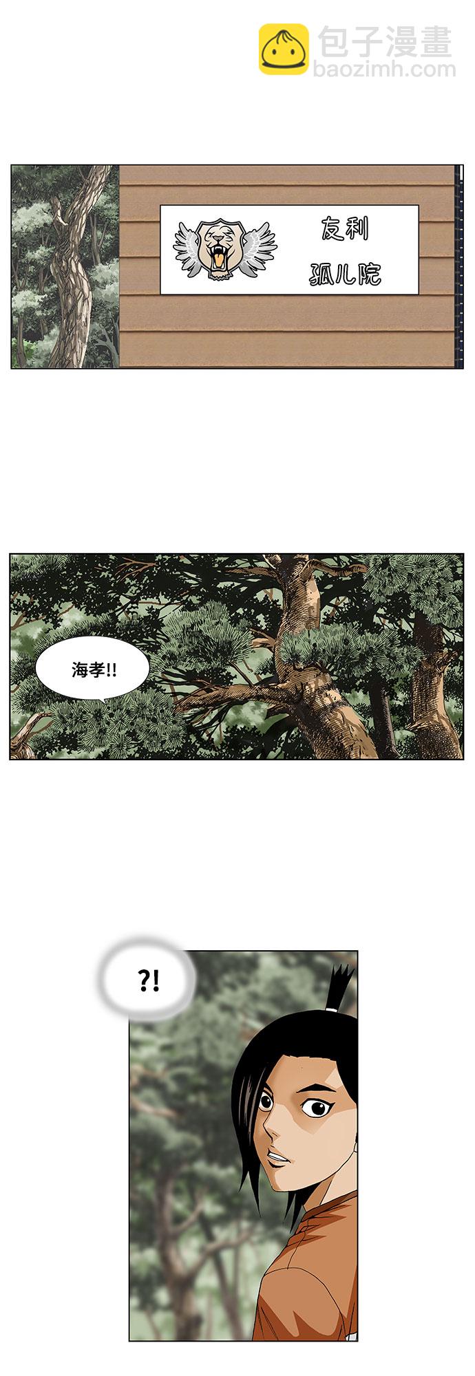 第37话31