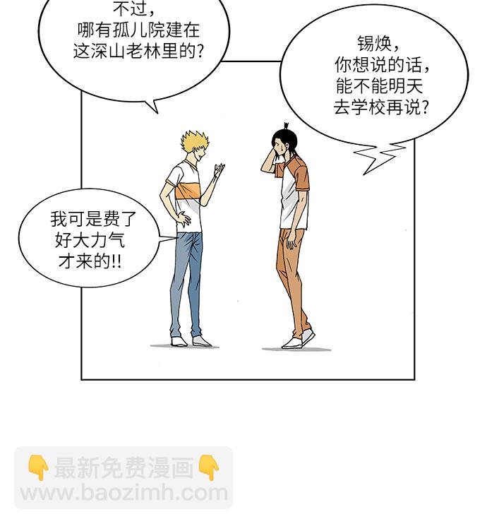 第37话33