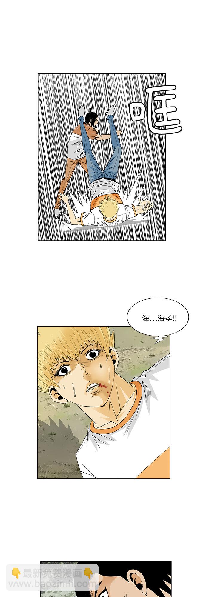 第37话37