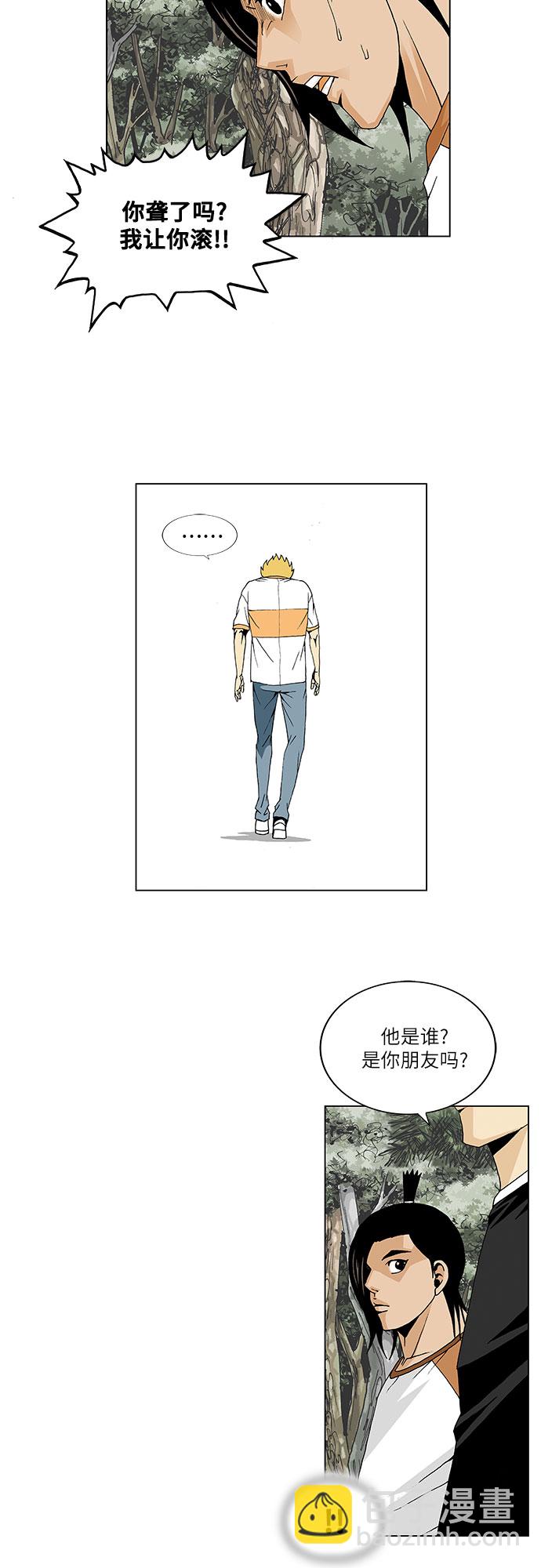 第37话38