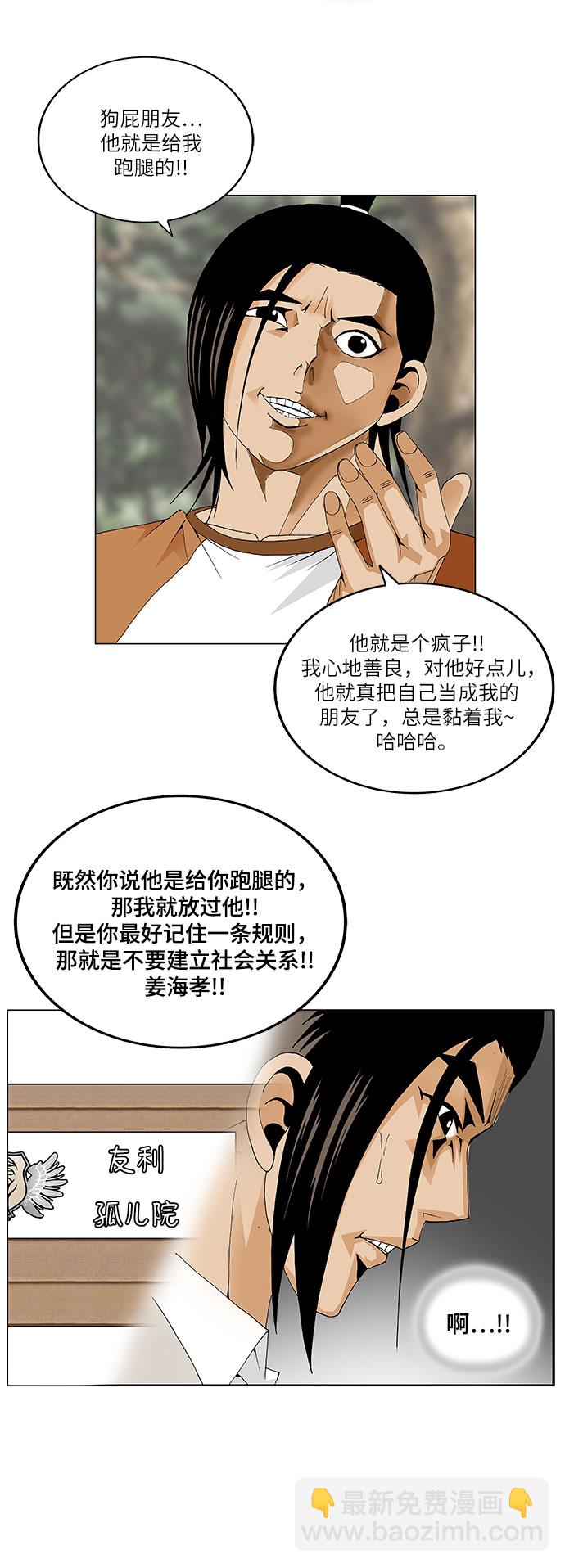 第37话39