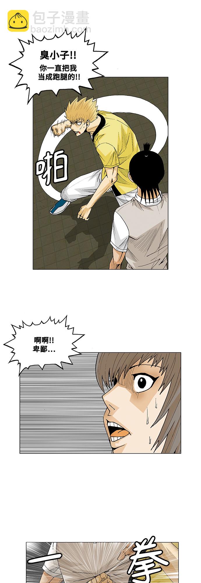 第37话40