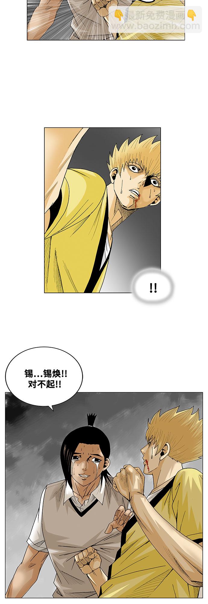 第37话41