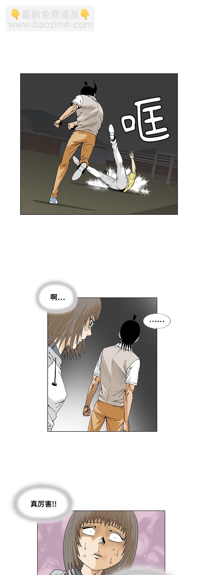 第37话6