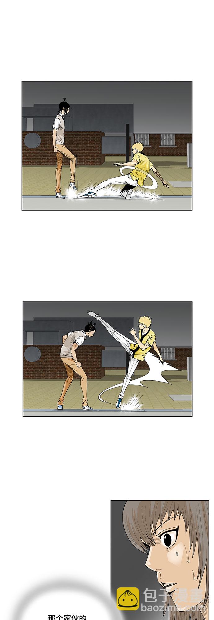 第37话8