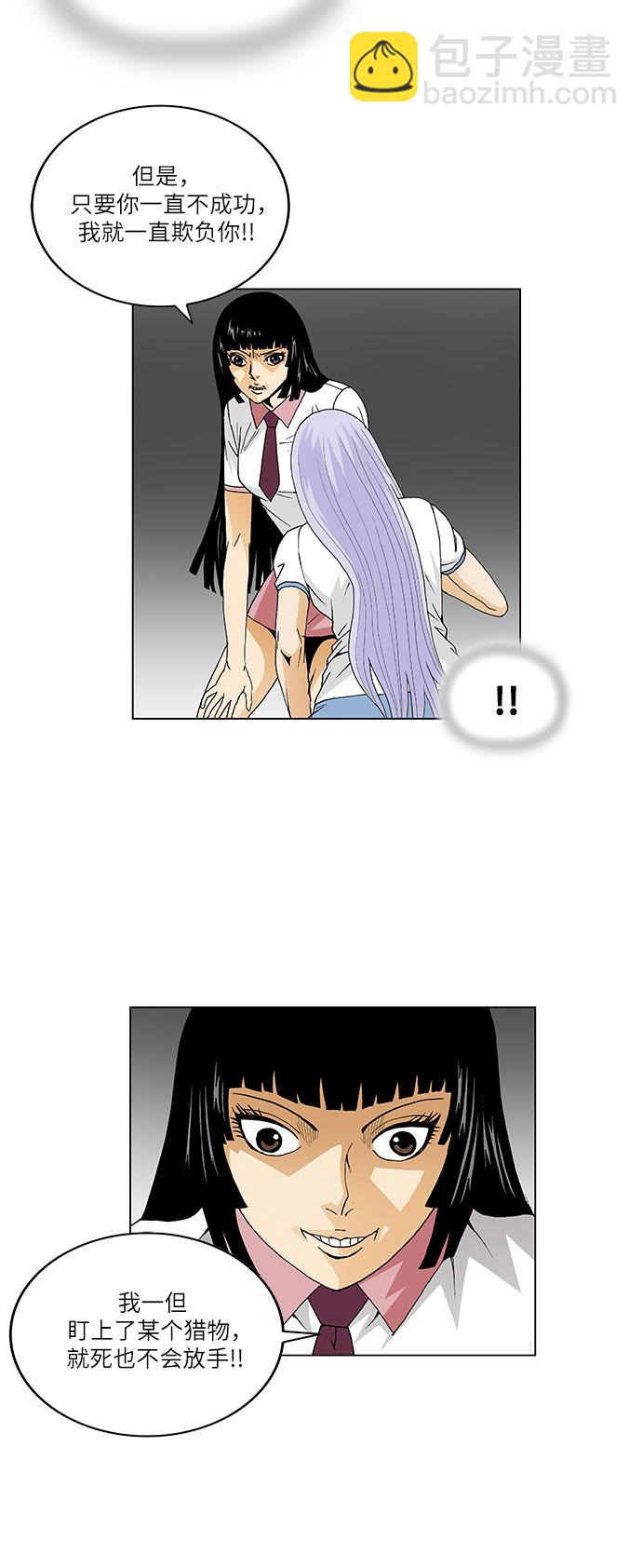 第38话14