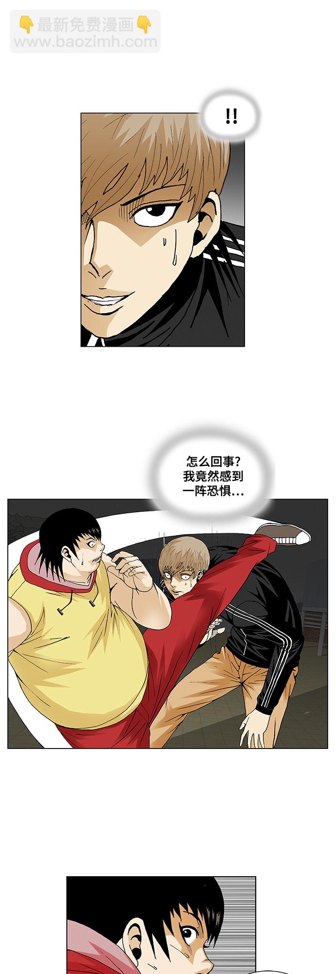 第38话21