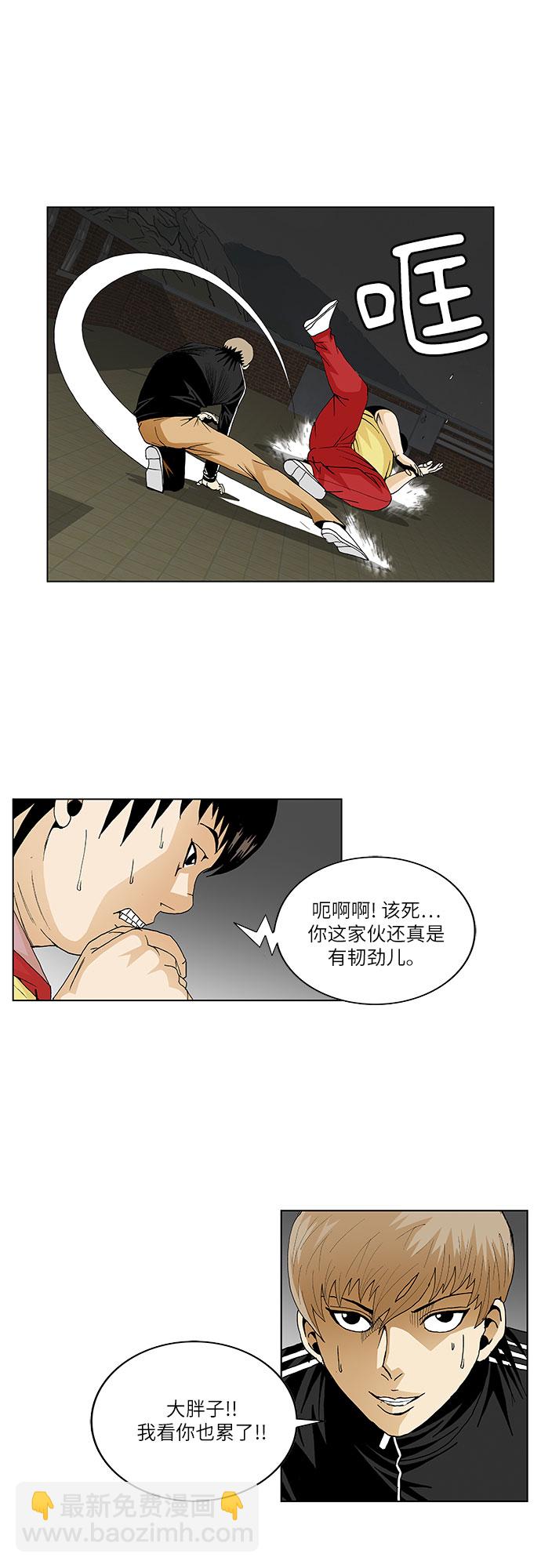 第38话26