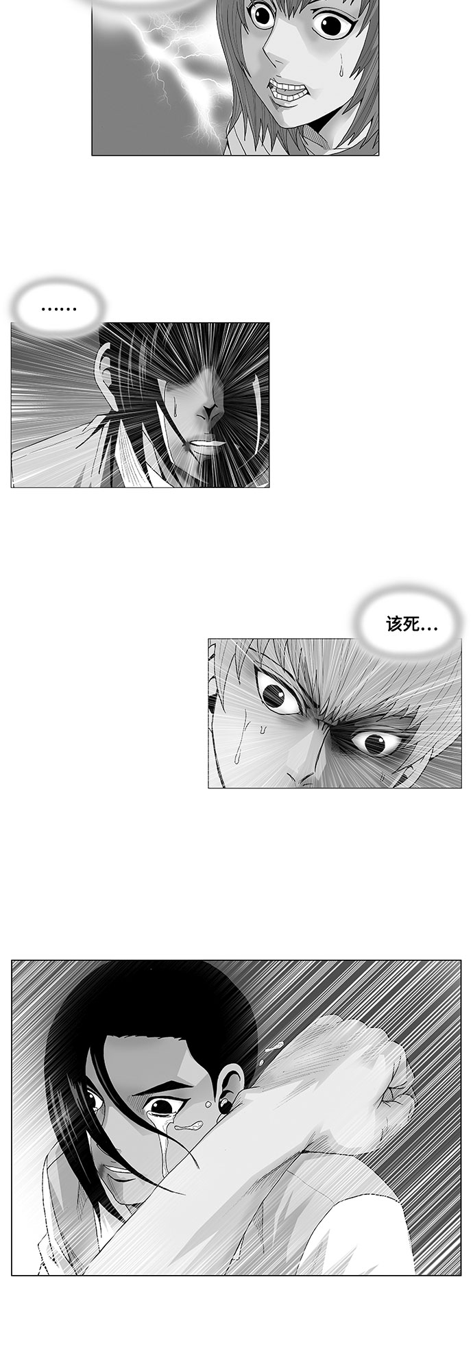 第39话1