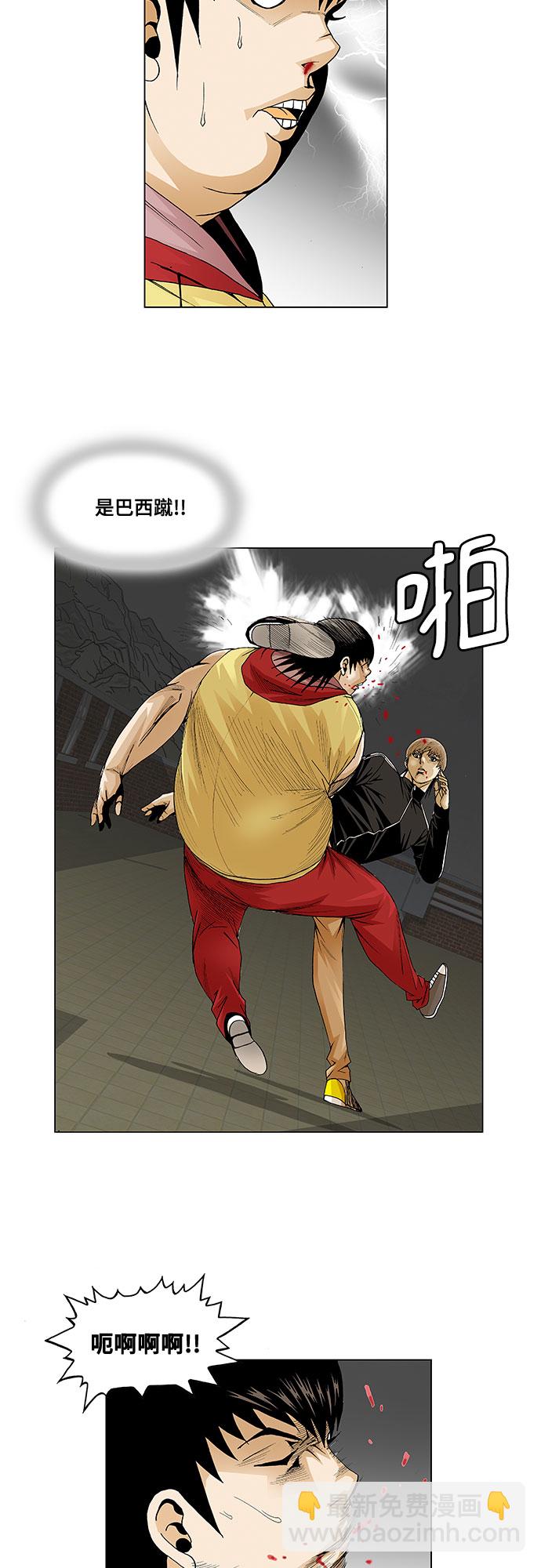 第39话14