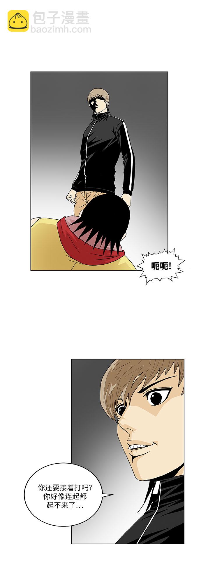 第39话16