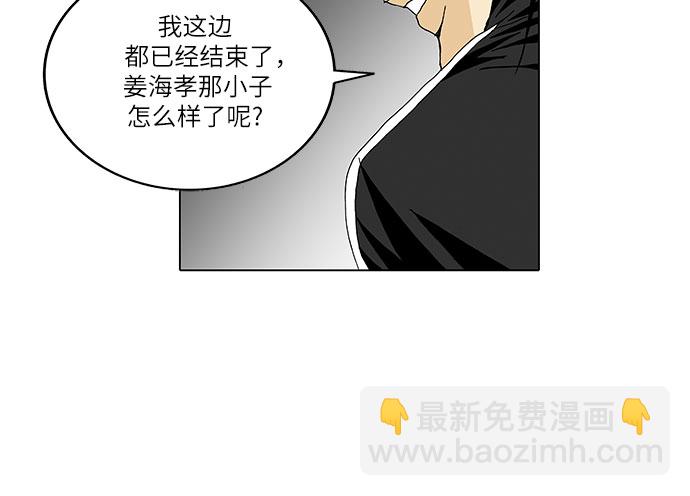 第39话18