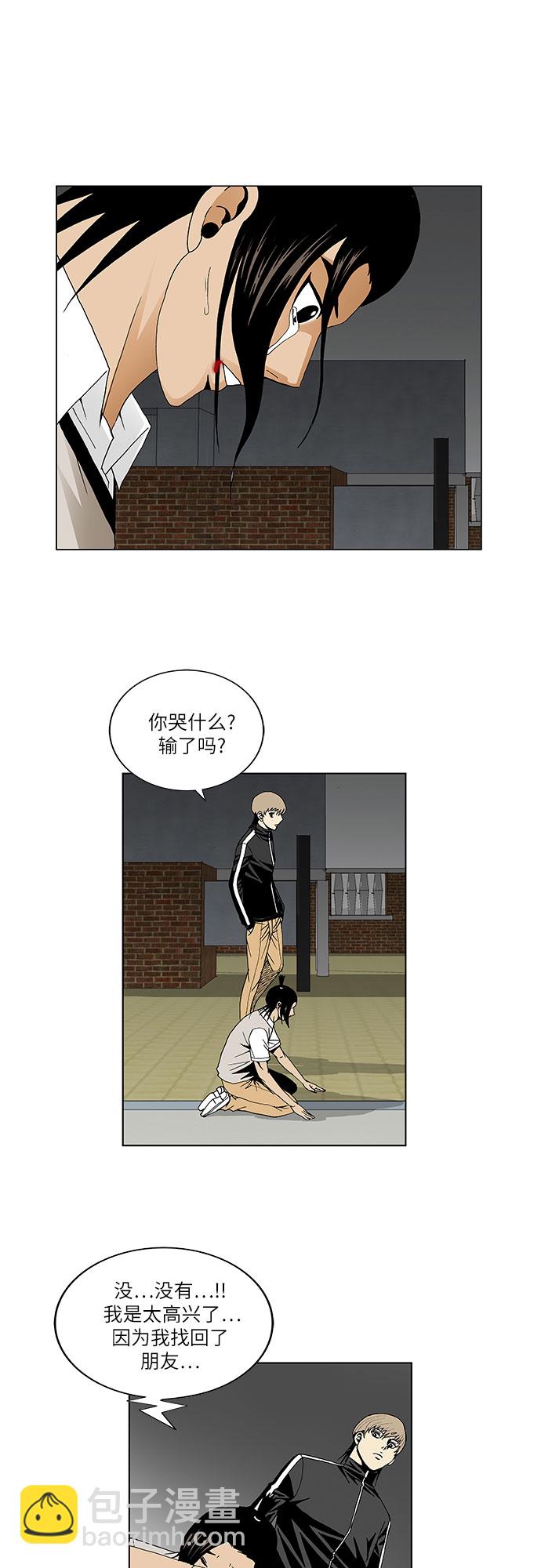 第39话19