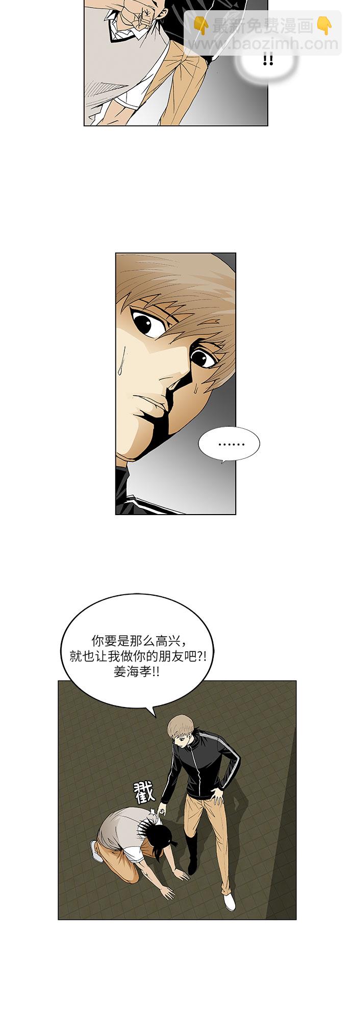 第39话20