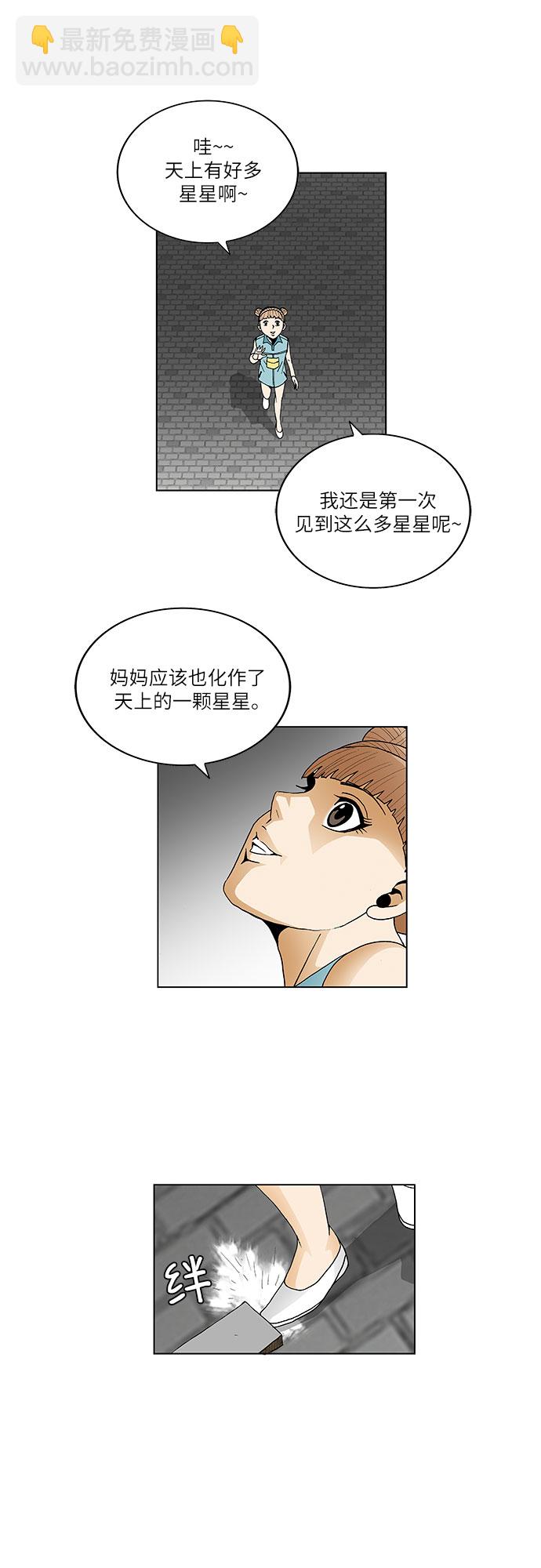 第39话24