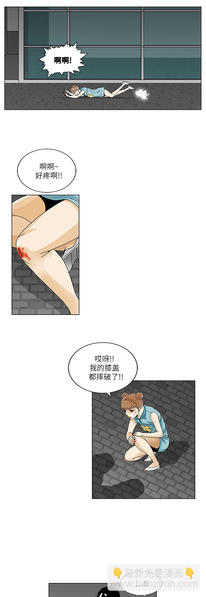 第39话25