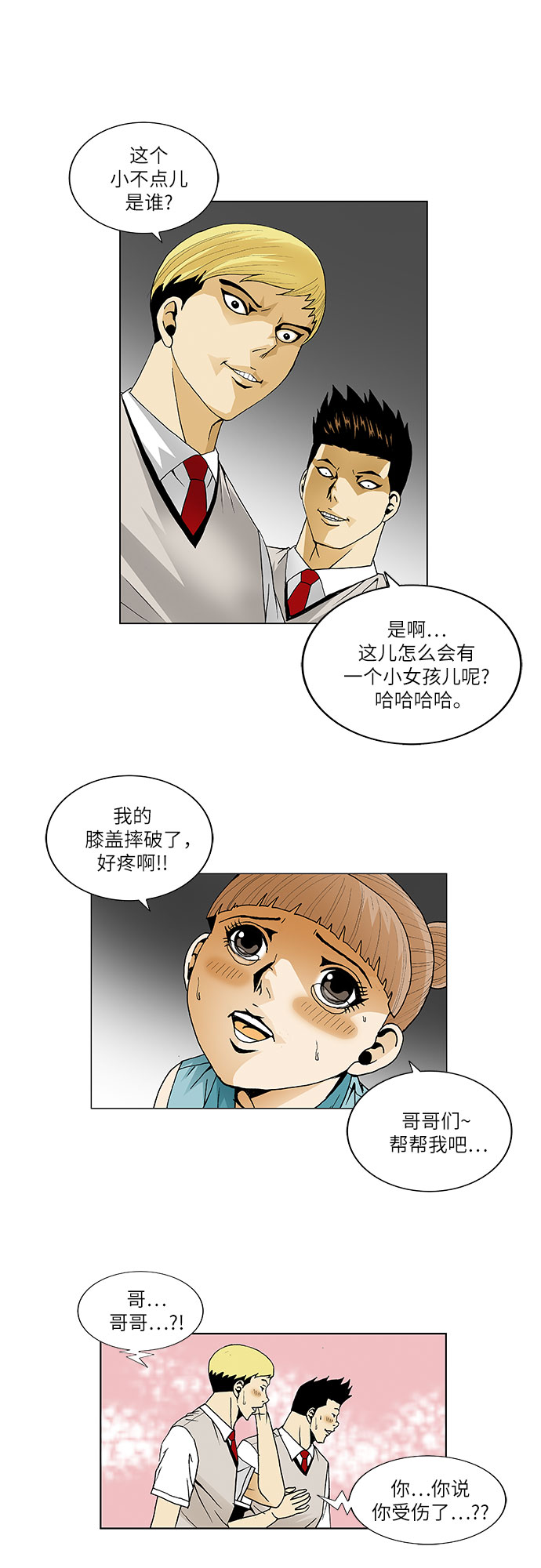 第39话27