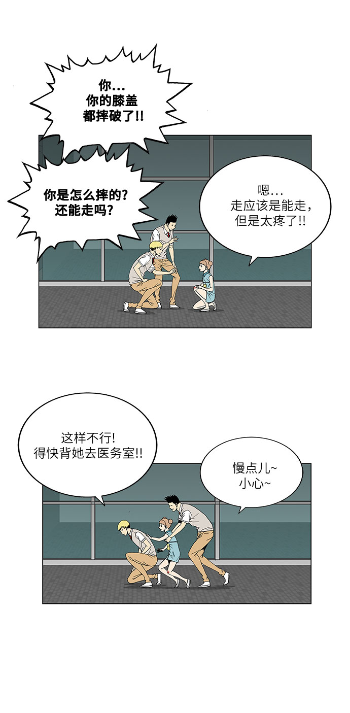 第39话28