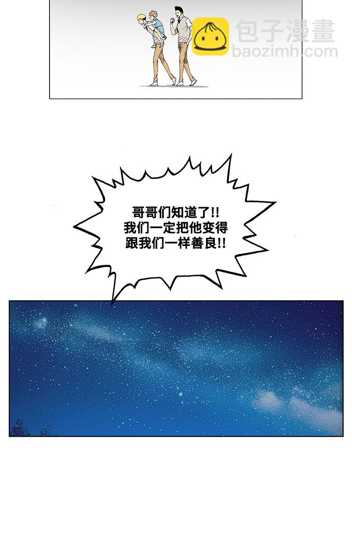第39话31