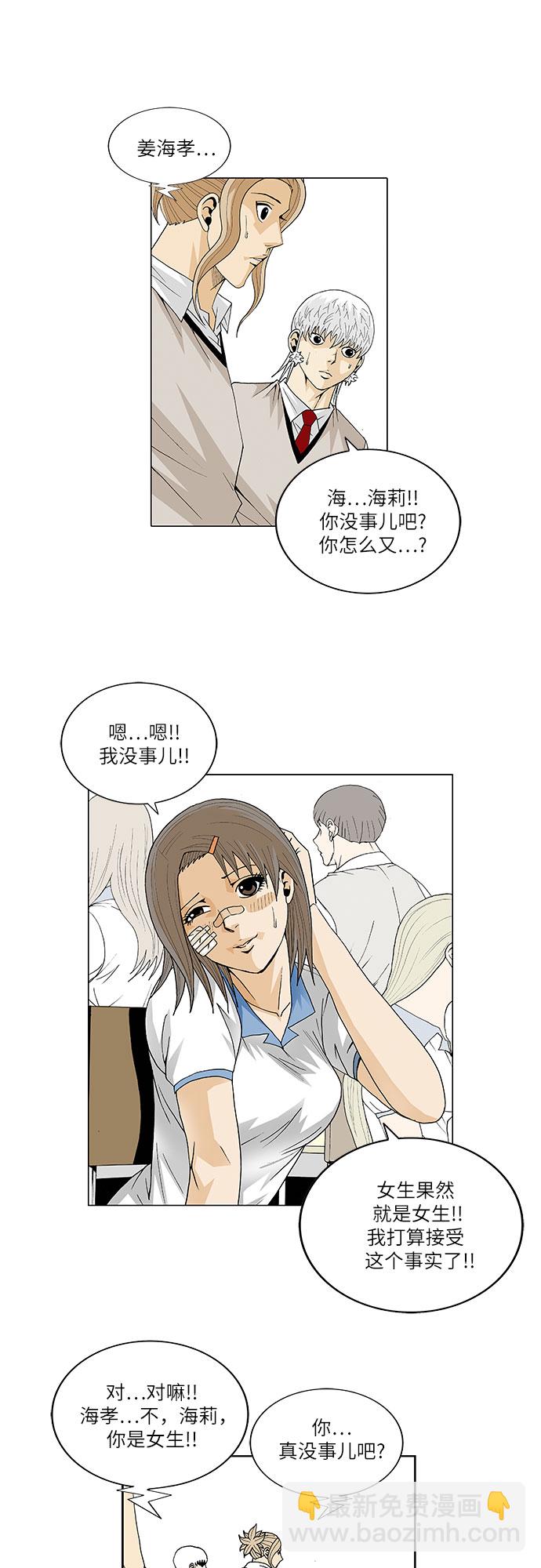 第39话35