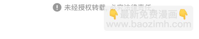 第39话37