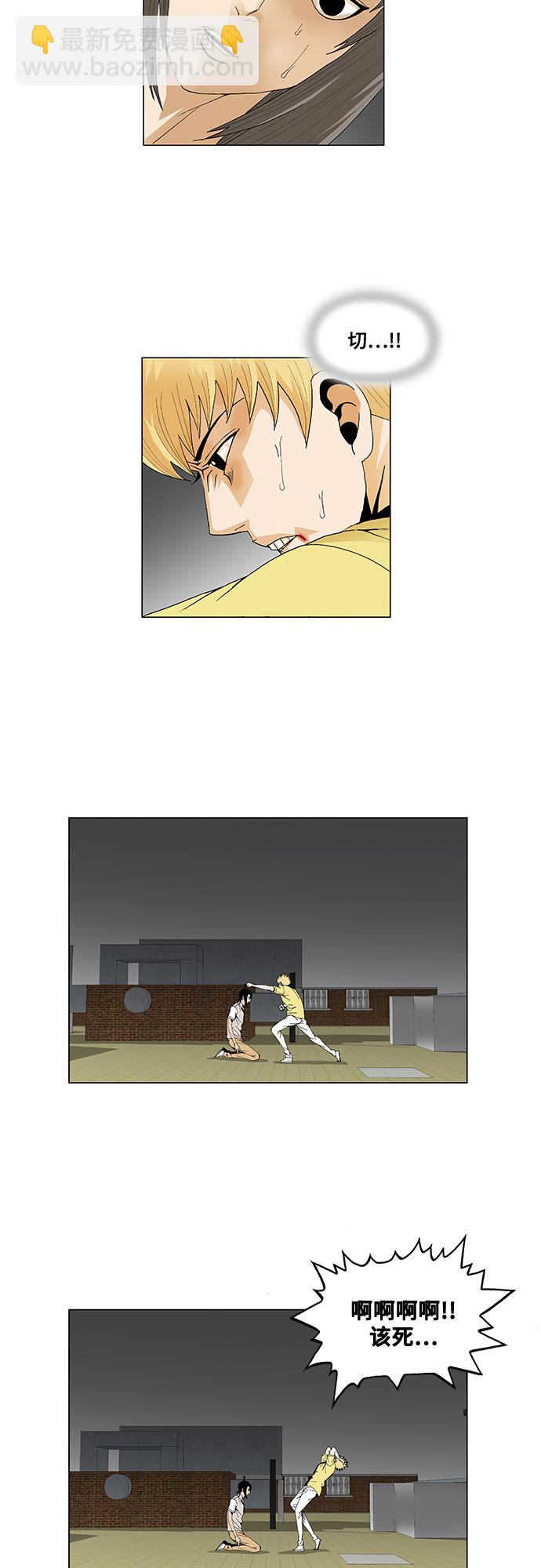 第39话4