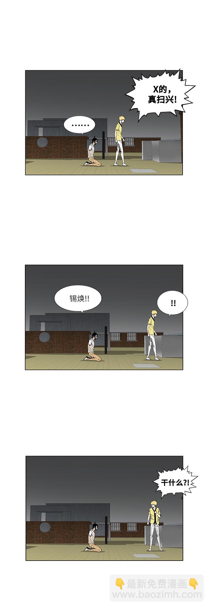 第39话6