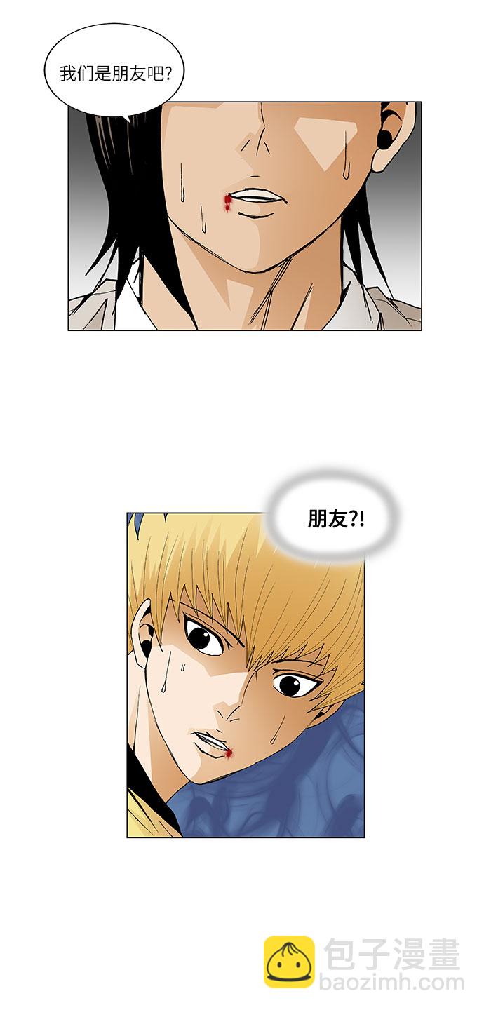 第39话7