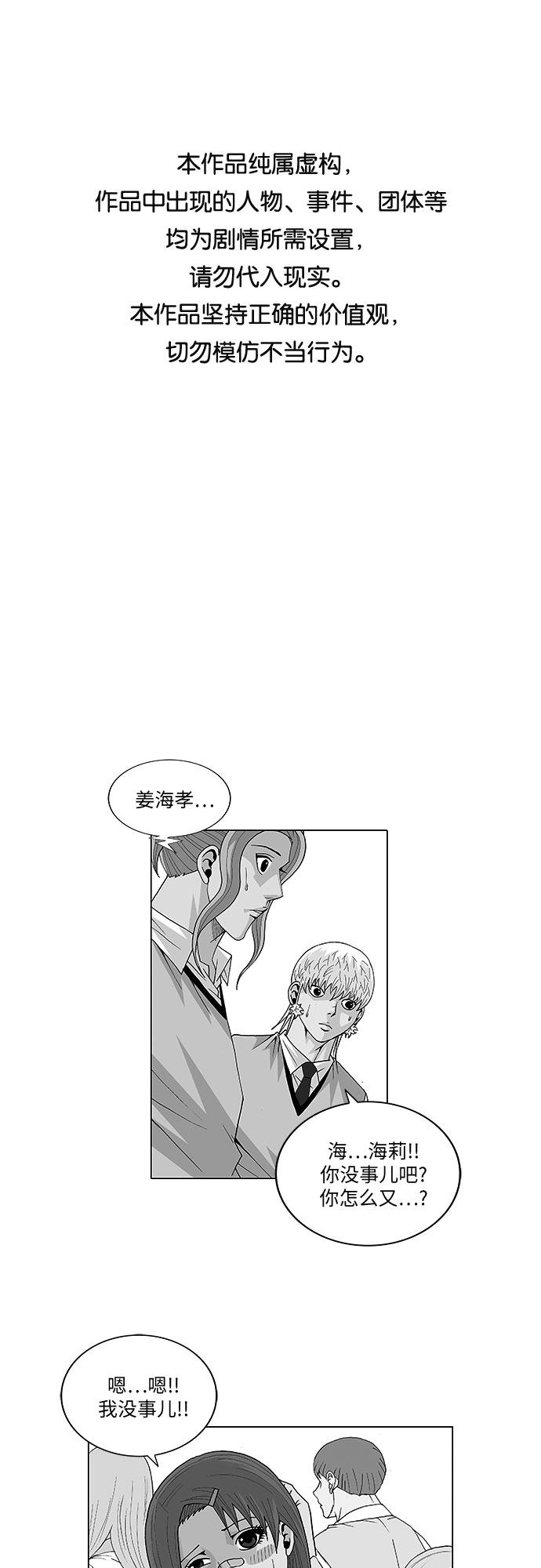 第40话0