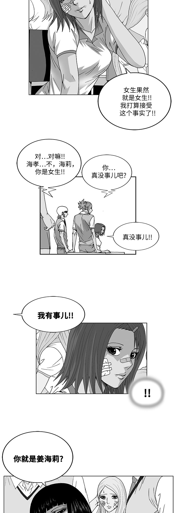 第40话1