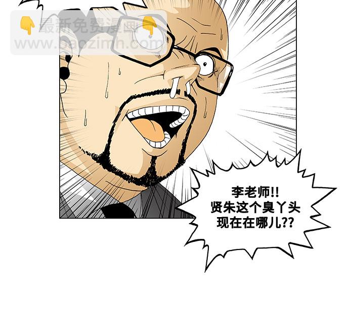第40话11