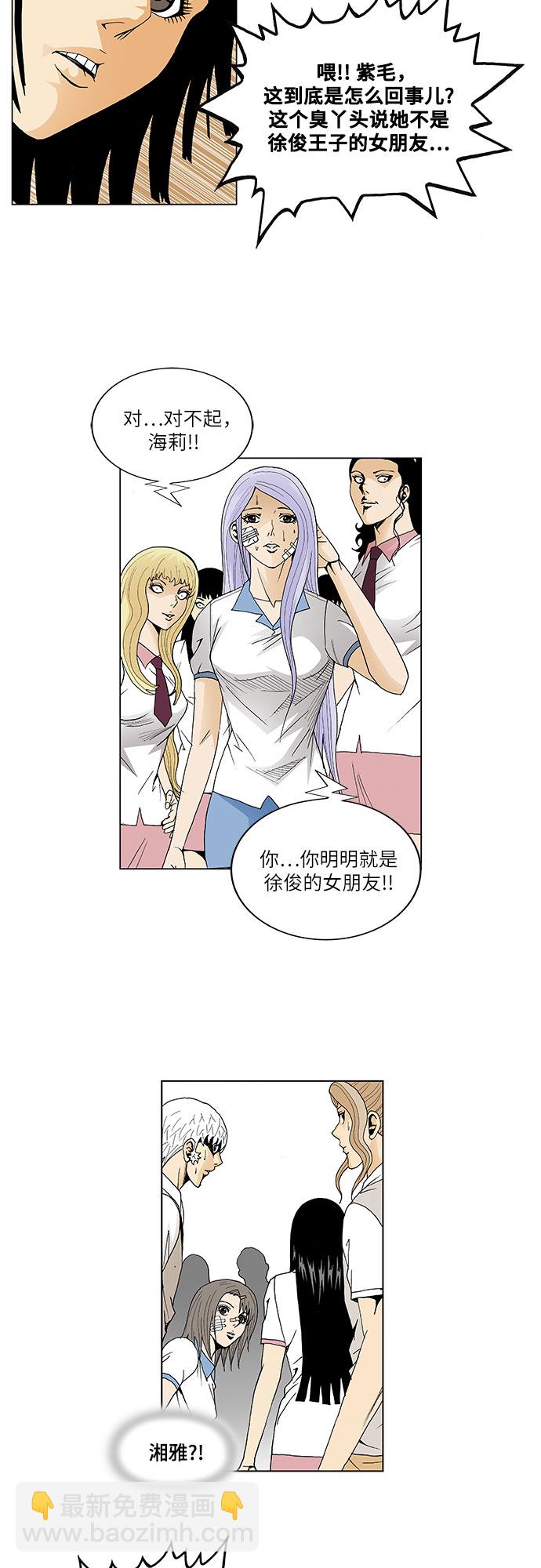 第40话15