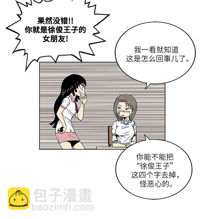第40话16