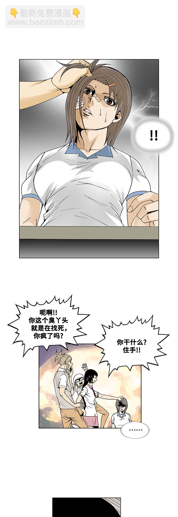 第40话17