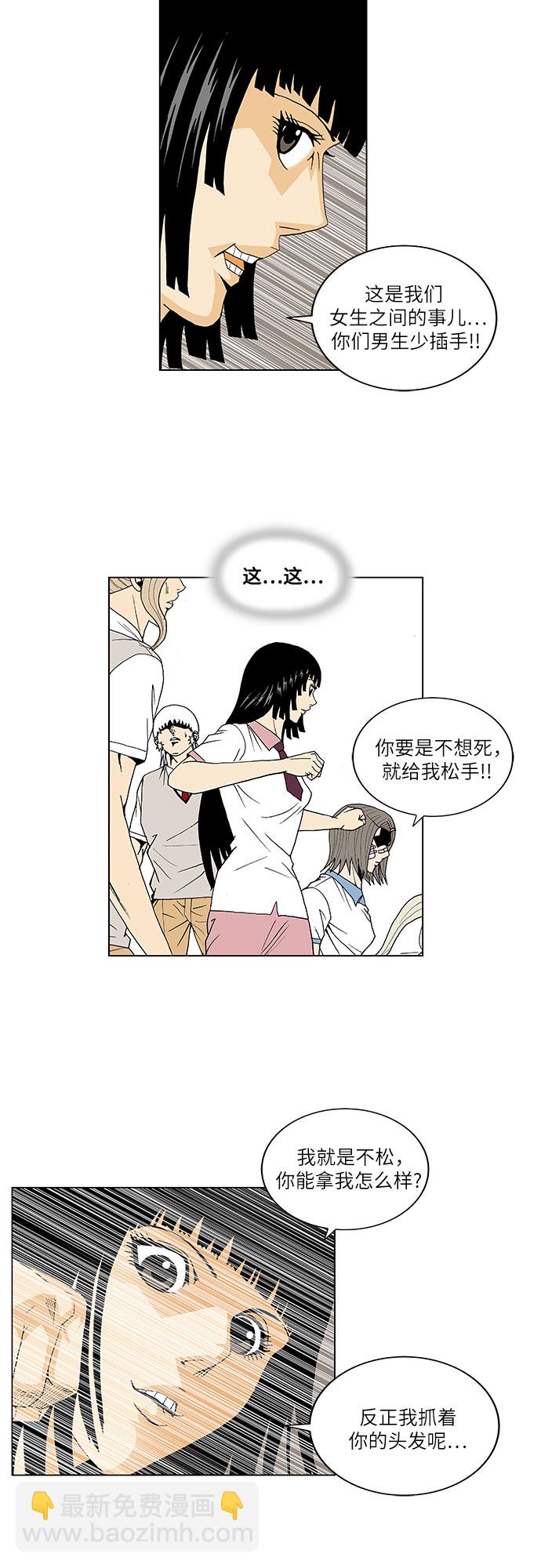 第40话18