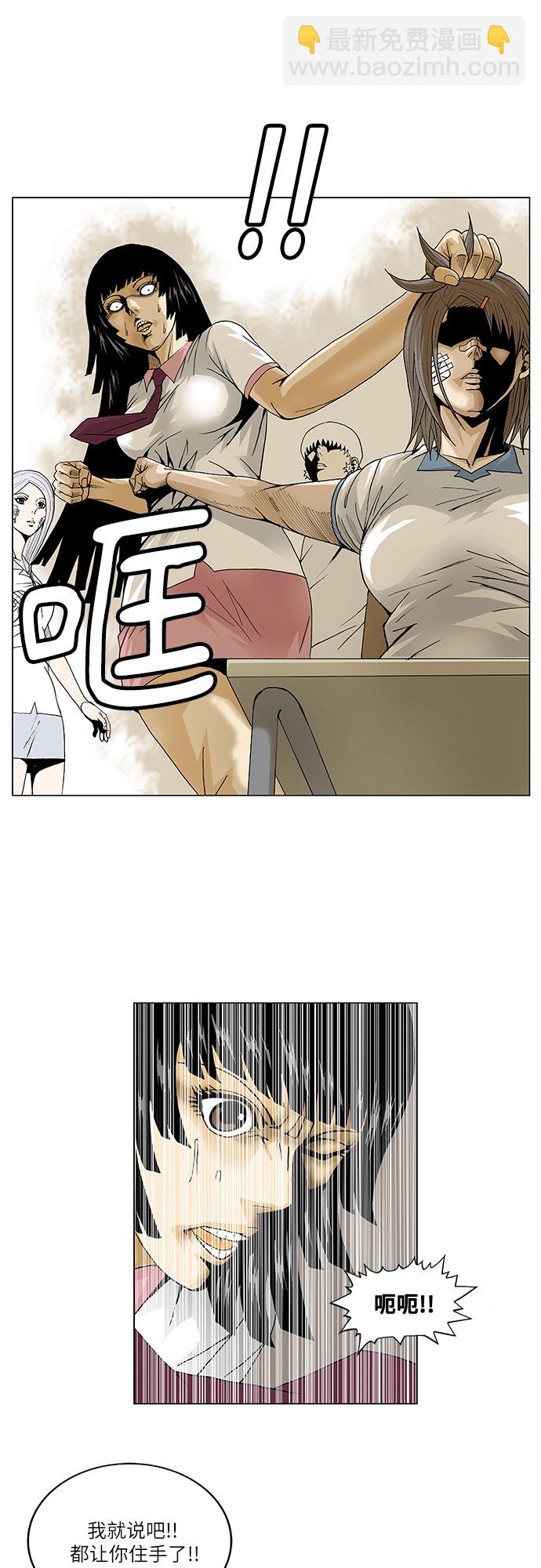 第40话20
