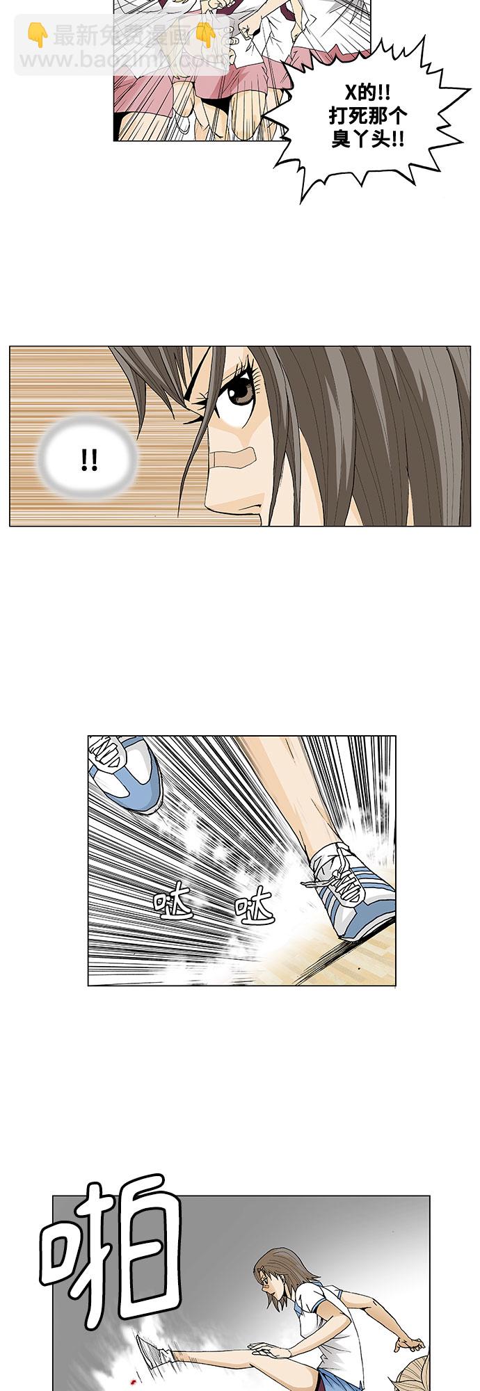 第40话23