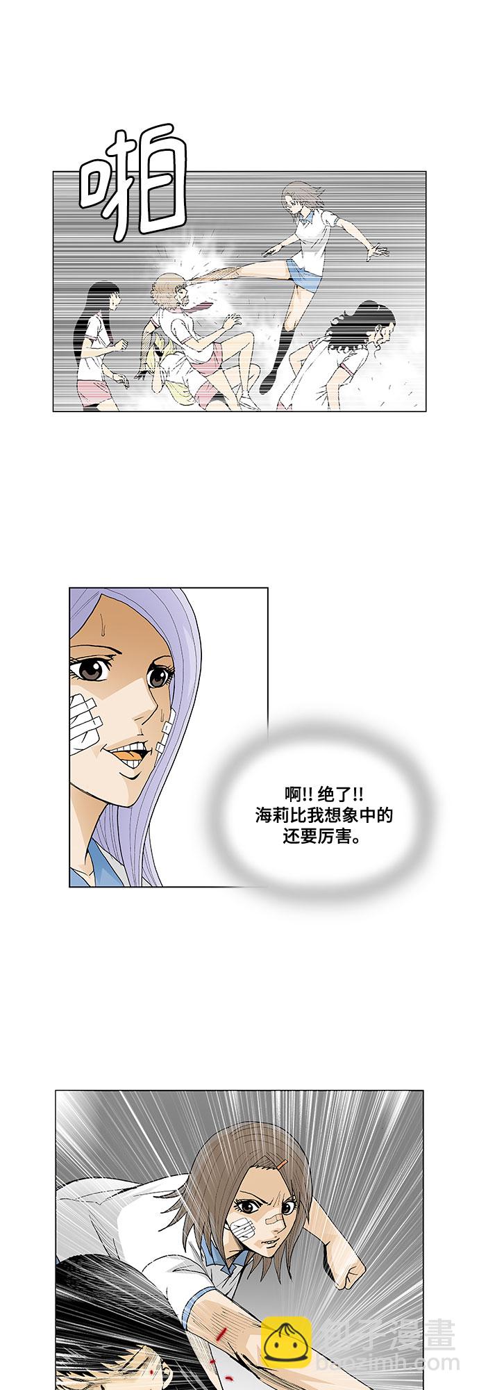 第40话25