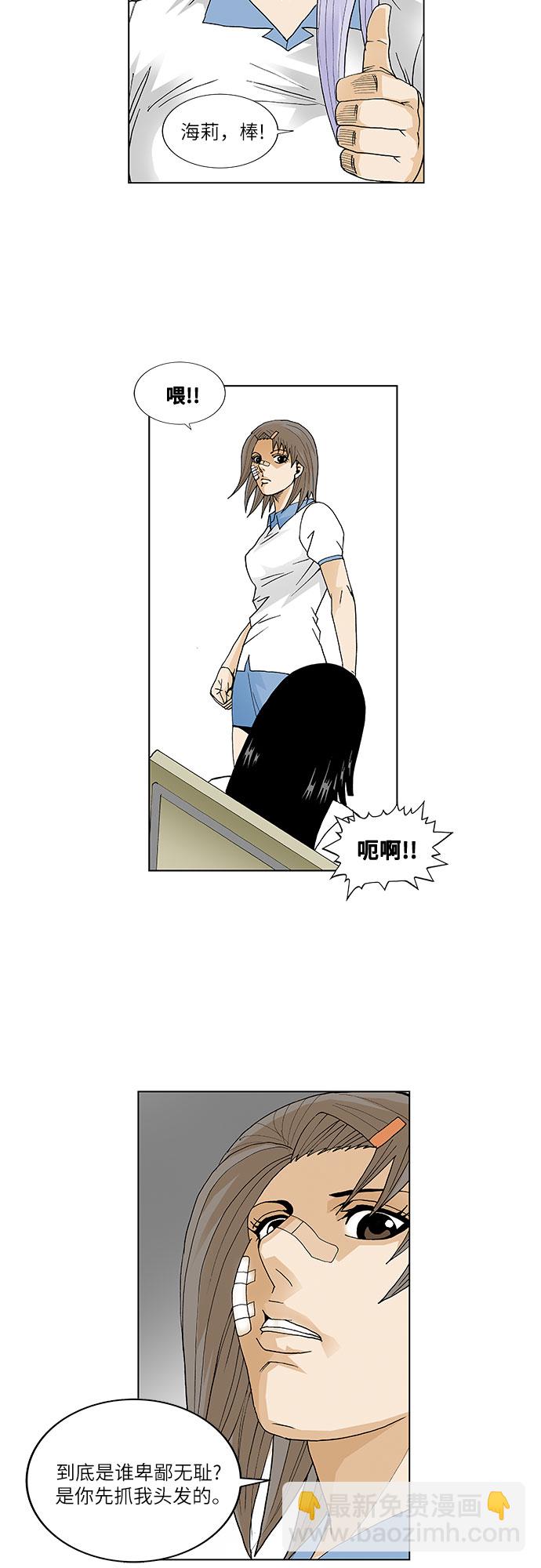 第40话27