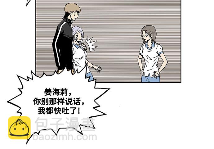 第40话32