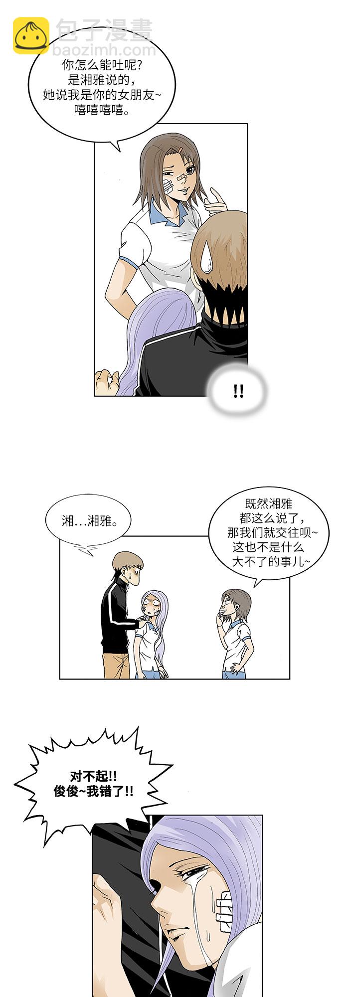 第40话33